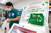 Shoppers decline to pay for plastic bags in win for plan to cut waste : The  Asahi Shimbun